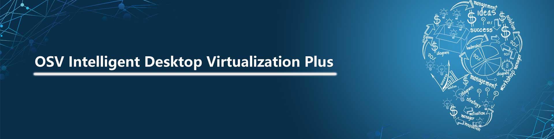 OSV Intelligent Desktop Virtualization Plus_OSV Intelligent Desktop Virtualization  PC Manager IDV VDI