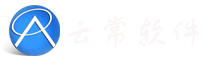 OSV智能桌面虚拟化增强版_ OSV智能桌面虚拟化_基于操作系统虚拟化的解决方案