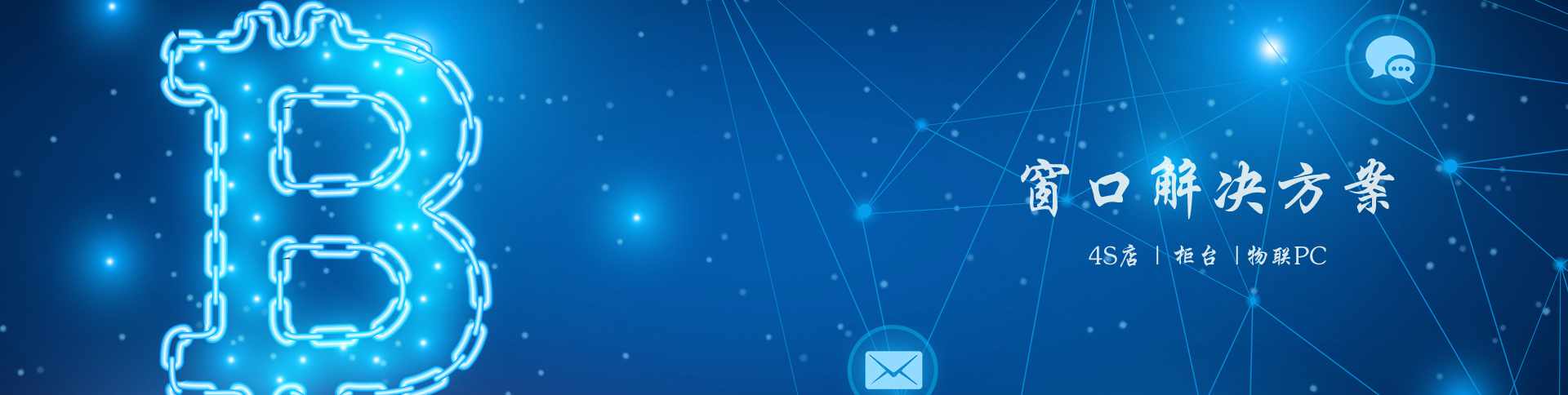 云桌面办公解决方案_ OSV智能桌面虚拟化_基于操作系统虚拟化的解决方案