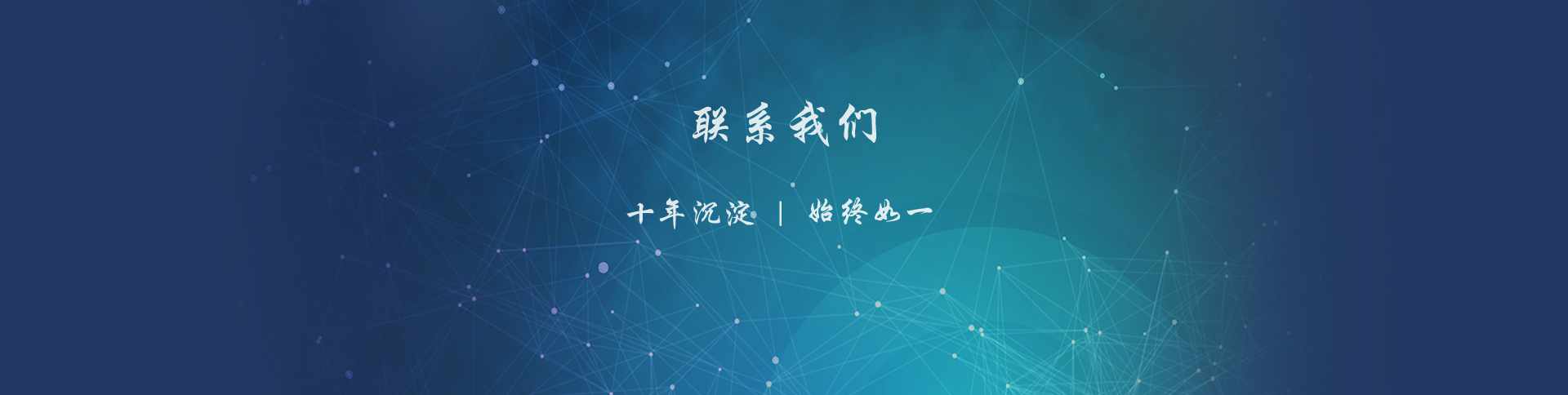 关于我们_ OSV智能桌面虚拟化_基于操作系统虚拟化的解决方案