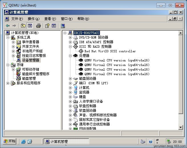 CentOS6.5环境下spice配置和连接