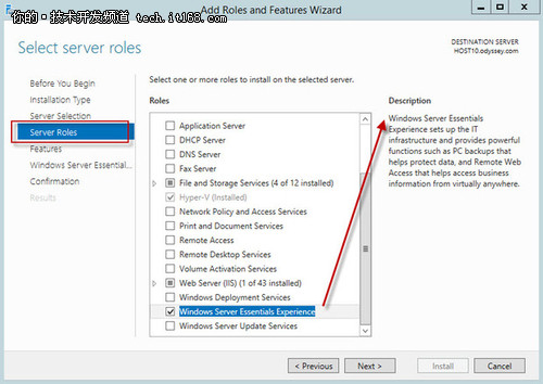 Server 2012 R2 Essentials超酷新功能
