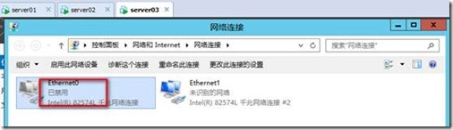 Server 2012之利用NLB实现WEB站点的的高可用