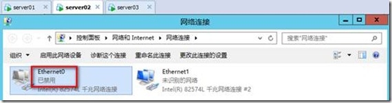 Server 2012之利用NLB实现WEB站点的的高可用