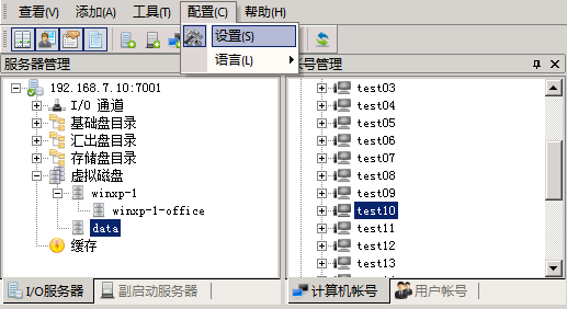 终端使用PXE启动时，无法进入BOOTLoader的处理方法